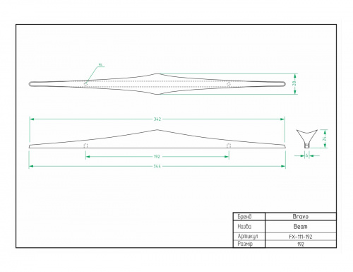 Ручка Bravo Beam 192 мм античне срібло
