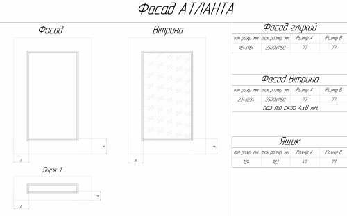 Фасад Атланта_2