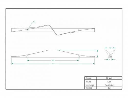 Ручка Bravo Lily 160 мм хром