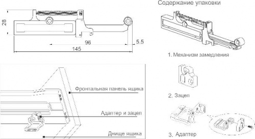 Доводчик метабоксу (AM-MBSOFT-P2)_01