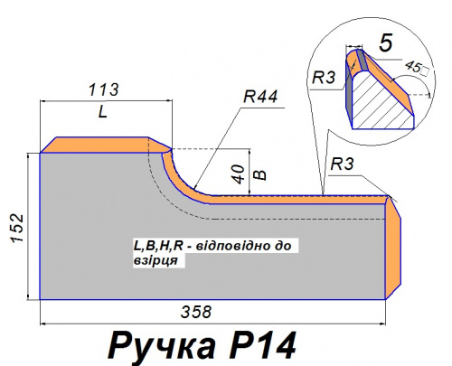 Ручка фрезерована Р14 (Р14)_01