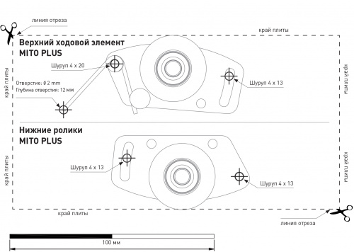 Комплект роликів MITO PLUS ( 2 ролика верхніх, 2 ролика нижніх з (A-MITO-PLUS)_03