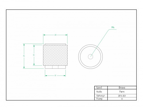 Ручка Bravo Fern матовий нікель