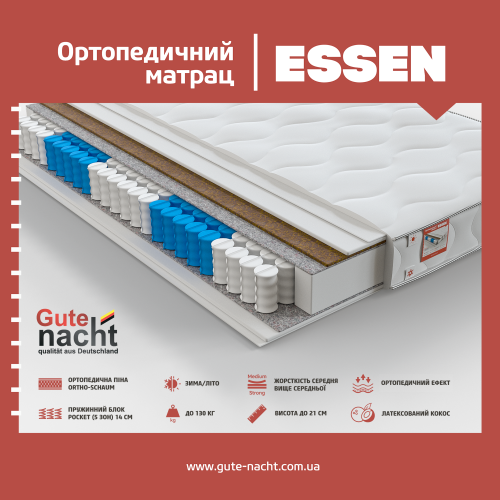 Матрац Есен стрейч 160*190