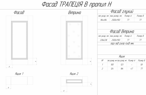 Фасад ТРАПЕЦІЯ B_2