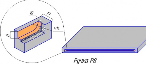 Ручка фрезерована Р 8 (Р8)_01